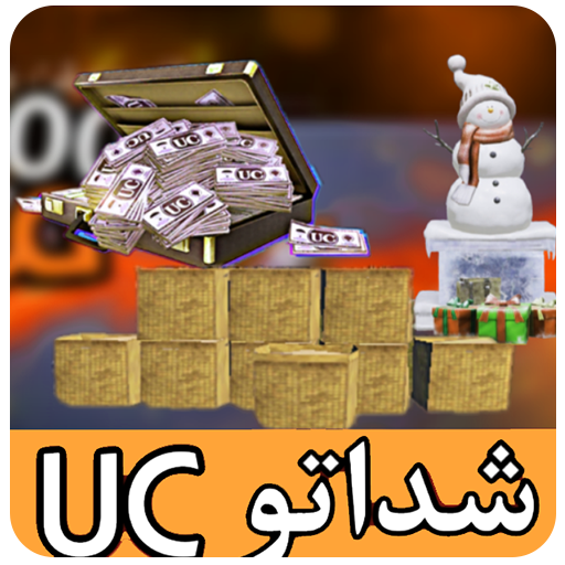 شداتو UC‎ guide icon