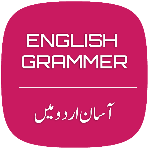 English Grammar In Urdu icon
