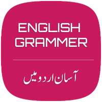 English Grammar In Urdu on 9Apps