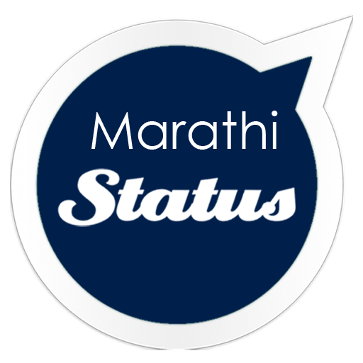 Marathi Status एकदम झक्कास icon