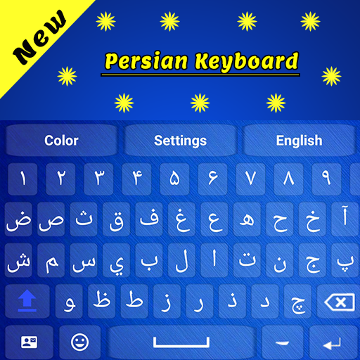 Persian keyboard - Farsi keyboard icon