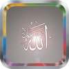 10 Surah Terjemahan al-Quran on 9Apps