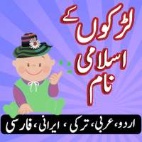 Boys Islamic Name:Urdu Arabic on 9Apps