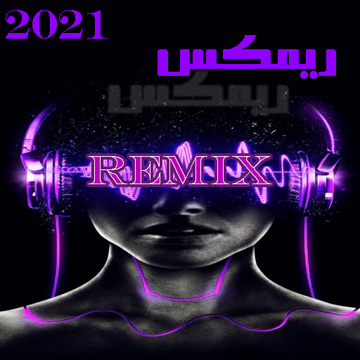 Remix of 2021 without Net icon