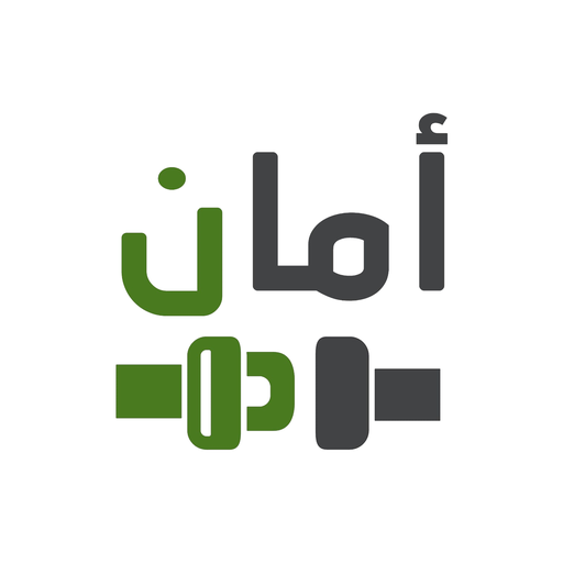 أمان (الركاب) icon