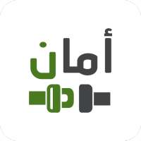 أمان (الركاب) on 9Apps