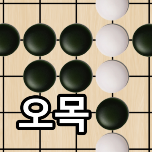 오목 icon