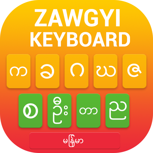 Zawgyi Myanmar Keyboard, Zawgyi Font Keyboard иконка