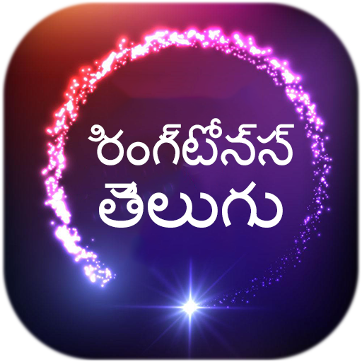 Ringtones Telugu icon