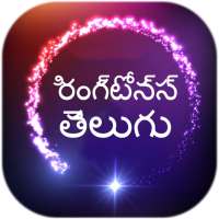 Ringtones Telugu on 9Apps