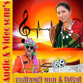 CG  SONGS - छत्तीसगढ़ी गाने - cg video song icon