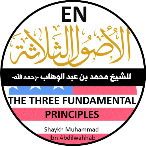الأصول الثلاثة Three Fundamental Principles(ISLAM) icon