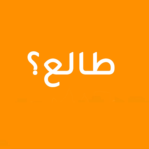 Tale3 Taxi Driver icon