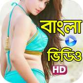 Bangla Video Gaan on 9Apps