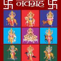 Nav Grah Chalisa Aarti Stotram on 9Apps