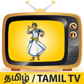 Tamil Movies TV Channels  icon