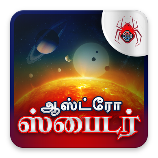Astrology News Latest Astrology News Tamil Spider icon