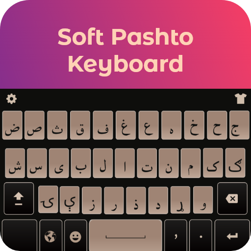 Pashto Keyboard 2019: Pashto Typing App icon