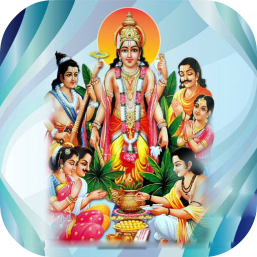 Shri Satya Narayan Katha icon