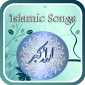 English Islamic Songs icon