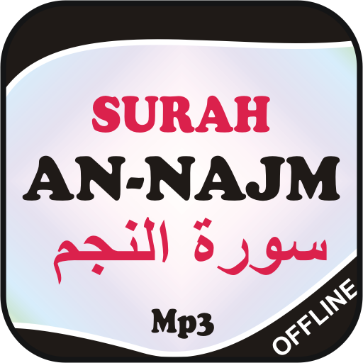 Surah An Najm Offline Mp3 icon
