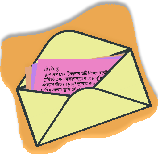 বাংলা মেসেজ ওয়ার্ল্ড 3000  Ban icon