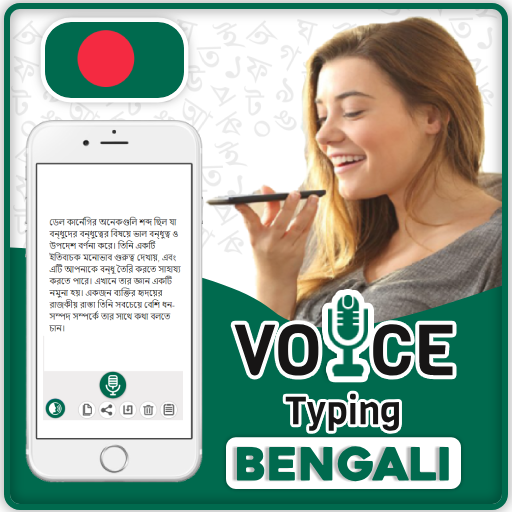 Bengali Voice Typing icon