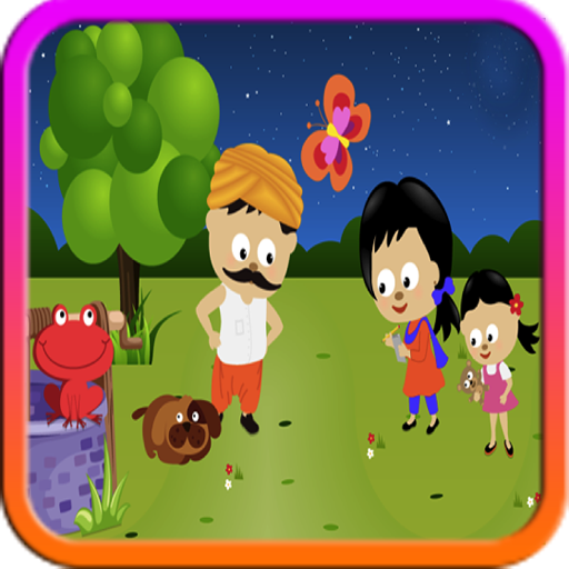 Urdu Islamic Poem icon