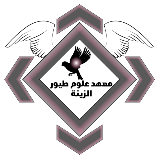 معهد علوم طيور الزينة иконка