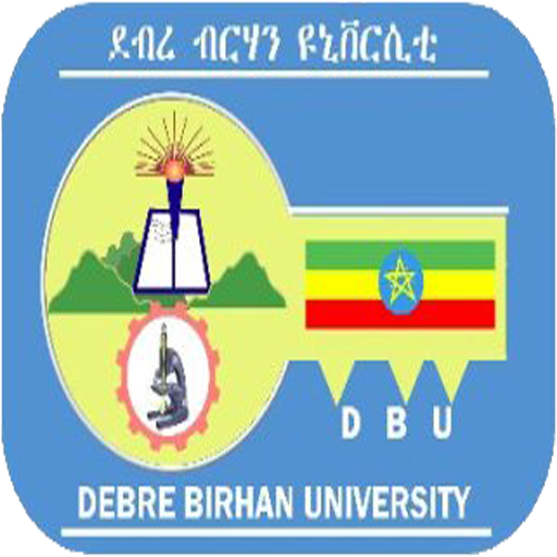 Debre Berhan University icon