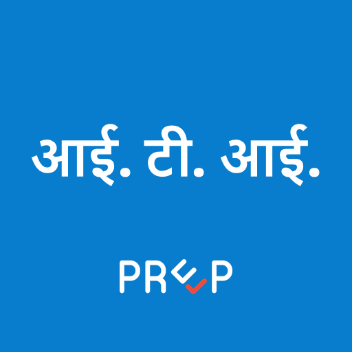 आईटीआई - फिटर मशीनिस्ट इलेक्ट्रीशियन ड्राफ्ट्समैन icon