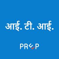 आईटीआई - फिटर मशीनिस्ट इलेक्ट्रीशियन ड्राफ्ट्समैन