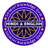 Hindi &amp; English Quiz : KBC Quiz 2019 icon
