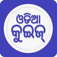 Odia Quiz on 9Apps