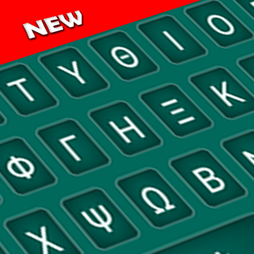 Greek Keyboard 2020: Greek Typing Keyboard icon