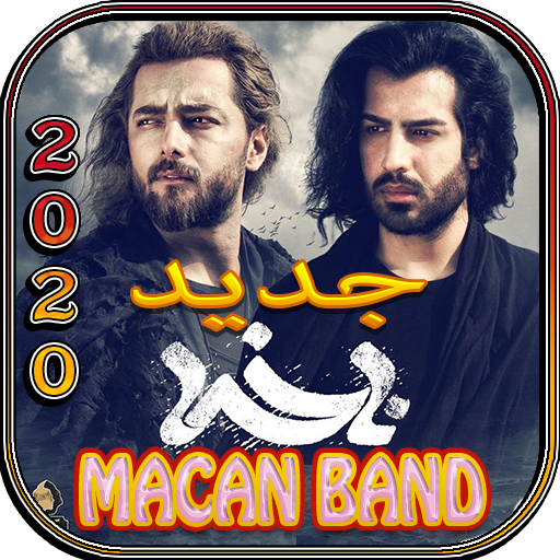 آهنگ های ماکان بند icon