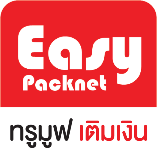เน็ตทรู 2020 Easy Packnet แอพสมัครโปรแบบเติมเงิน icon