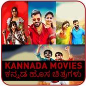 Kannada HD Movies Free icon