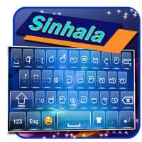 Sinhala keyboard