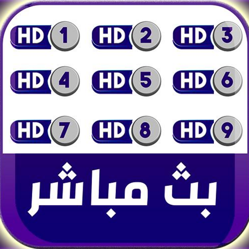 Yacine TV 2 IPTV icon