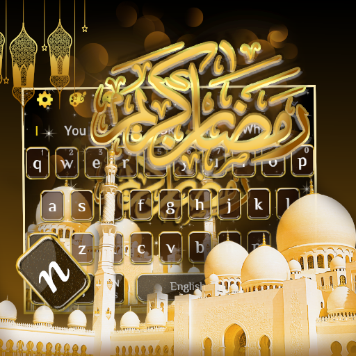 Gold Ramadan 2019 Keyboard icon
