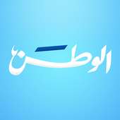 Alwatan