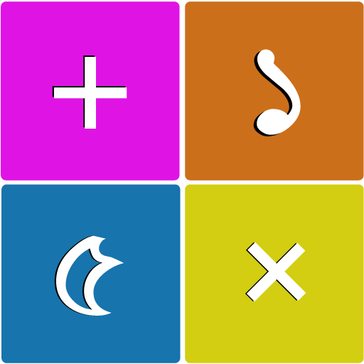 আমার বাংলা ক্যালকুলেটর - Bangla English Calculator icon