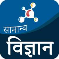 General Science on 9Apps