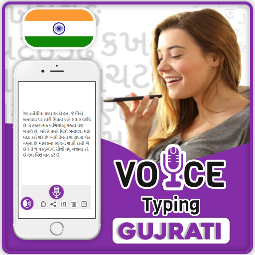 Gujarati Voice Typing icon