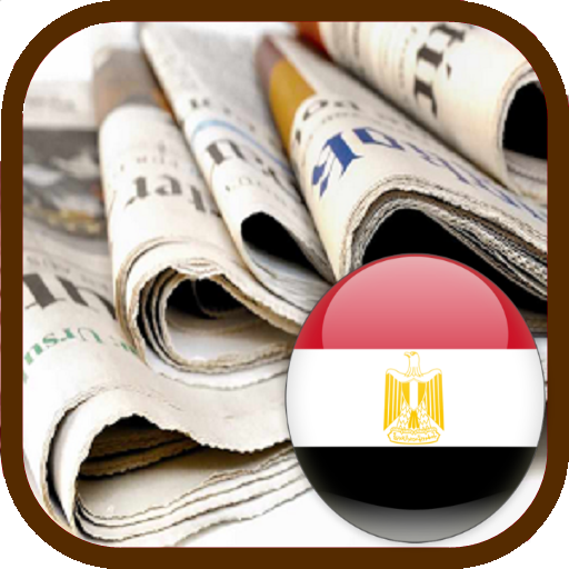 اخبار مصر - Egyptian News icon