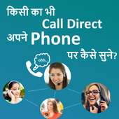 How to Forward Someone Call to Our(My) Phone? on 9Apps