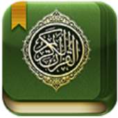 عداد  كلمات القرآن on 9Apps