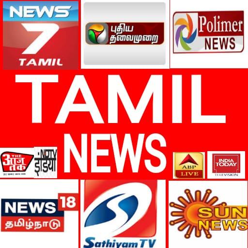 Tamil News Live TV icon
