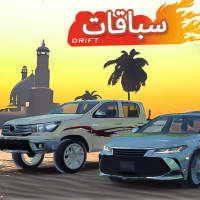 Arabic Traffic Racer Hajwala